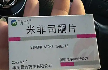 米非司酮片/米索前列醇片（米非米索）哪里购买,怎么使用,